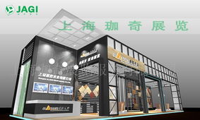 上海珈奇展覽服務 專業會務解決方案，助力活動成功舉辦