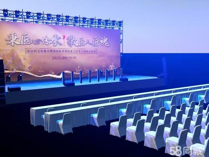 萍鄉展會服務全攻略 從舞臺搭建到活動策劃的一站式解決方案